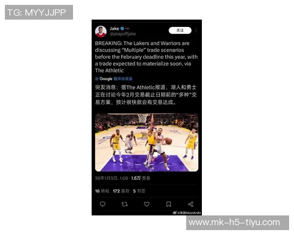 狄龙赢球后再度嘲讽湖人球迷无视詹姆斯历史地位引发热议 狄龙赢球后再度嘲讽湖人球迷无视詹姆斯历史地位引发热议